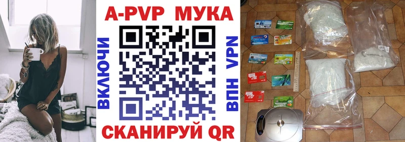 Названия наркотиков Ливны ГАШ  Галлюциногенные грибы  Cocaine  Мефедрон  Марихуана  АМФ 
