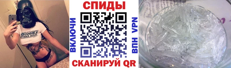 АМФ 97%  наркошоп  Ливны 