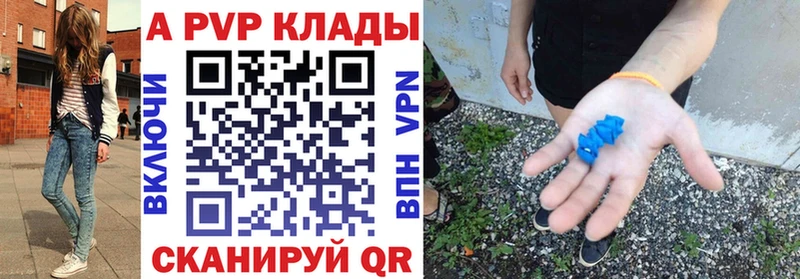 mega ссылка  Ливны  дарк нет официальный сайт  Alfa_PVP Соль 