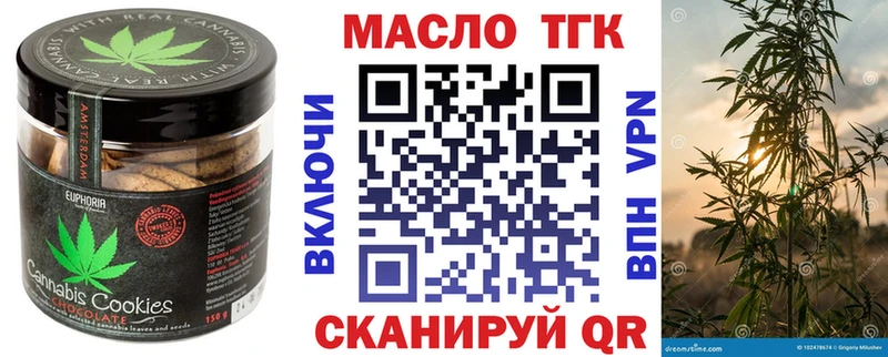 Cannafood марихуана  Ливны 