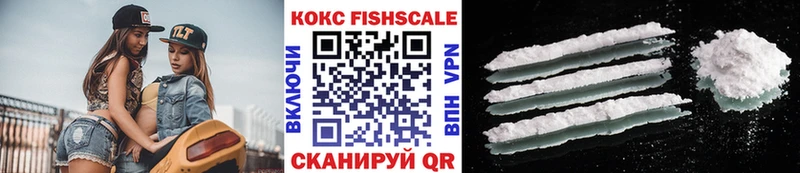 где можно купить наркотик  Ливны  Кокаин Колумбийский 
