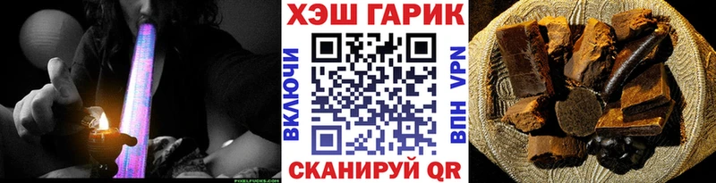hydra онион  Ливны  ГАШ Premium 