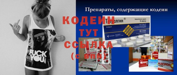 ALPHA PVP Пересвет