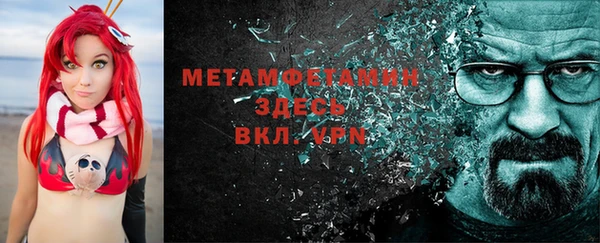 меф Алексин