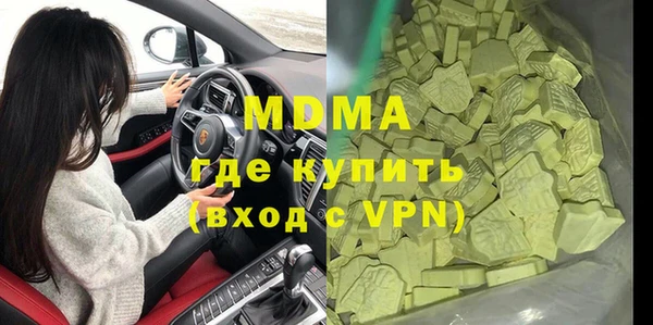 2c-b Переславль-Залесский