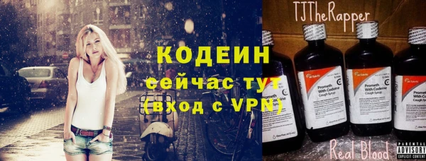 2c-b Переславль-Залесский