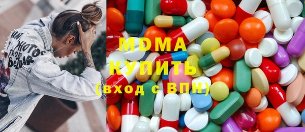 трава Абдулино