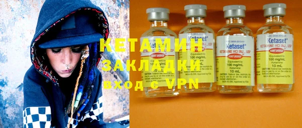 трава Абдулино