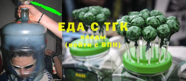 спиды Абинск