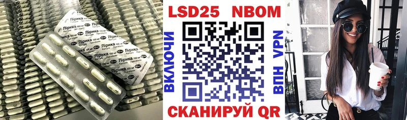 как найти   Ливны  LSD-25 экстази ecstasy 