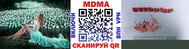 МДМА Molly  закладки  Ливны 